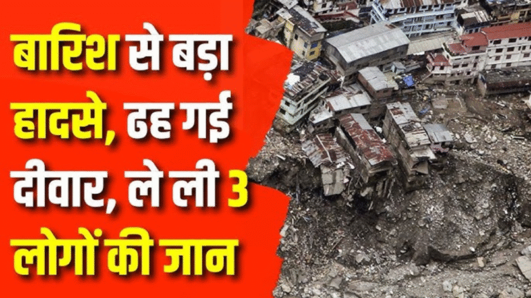 Bindas news