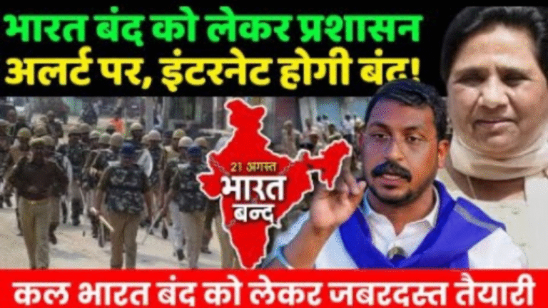 Bindas news
