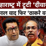 Bindas news