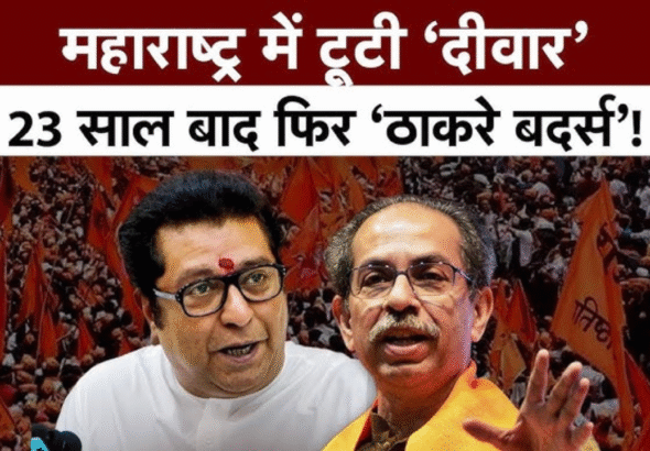 Bindas news