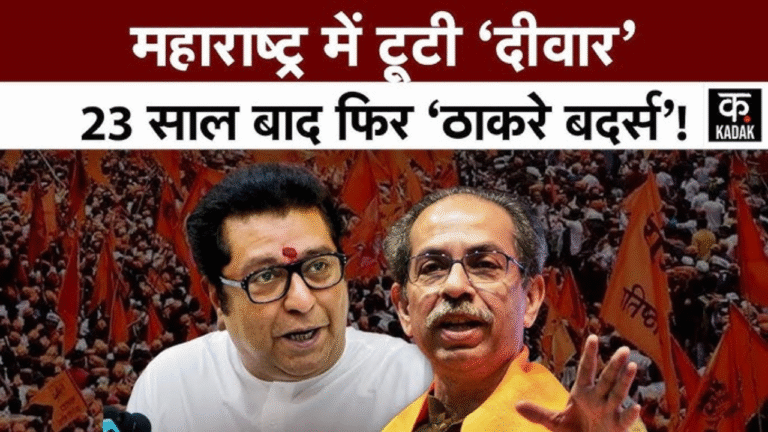 Bindas news