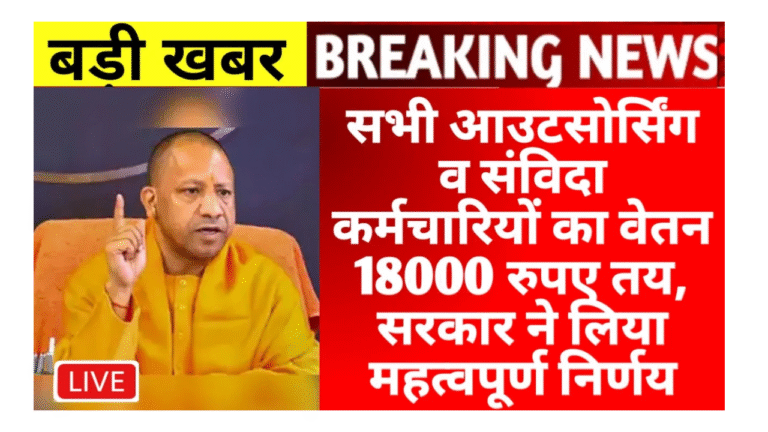 Bindas news