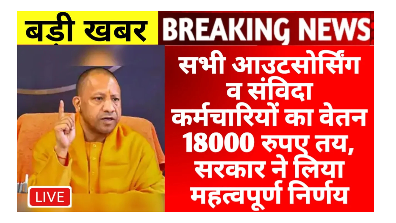 Bindas news