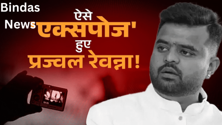 Bindas News