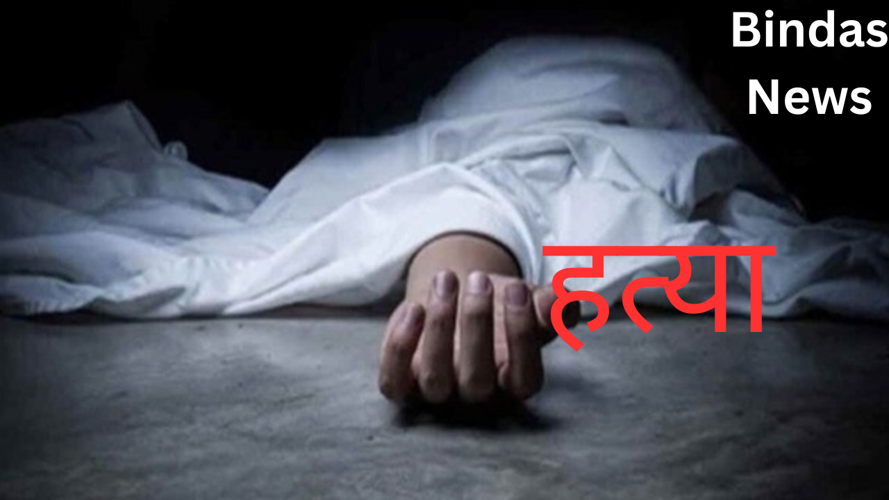 Bindas news