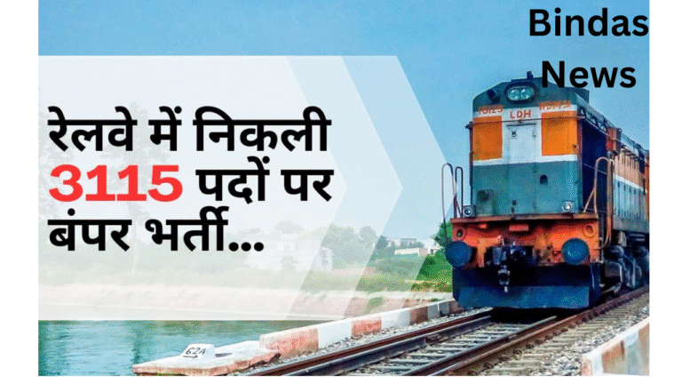 Bindas News