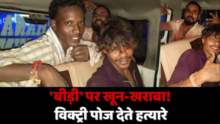 Bindas news