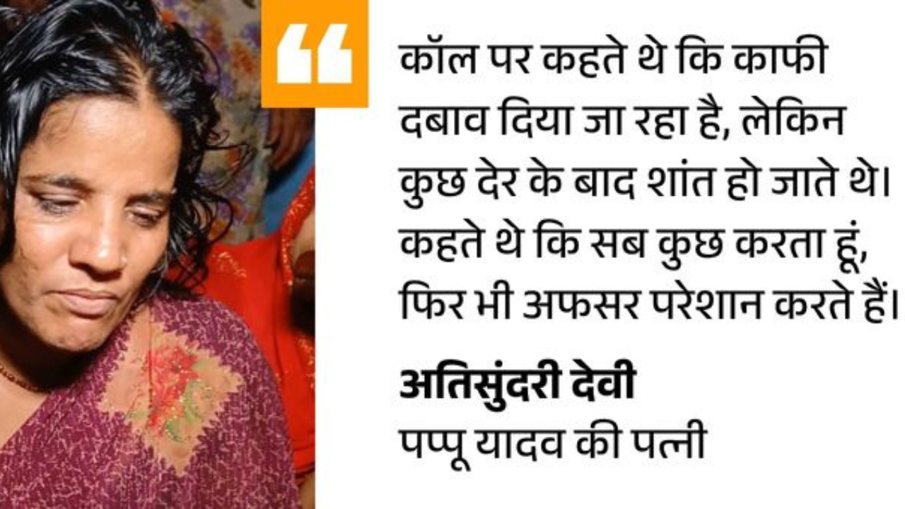 Bindas news