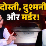 Bindas news