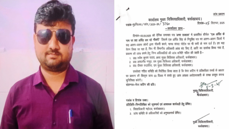 Bindas news
