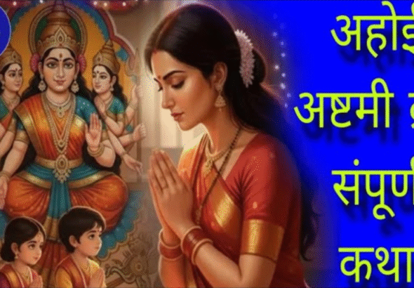 Bindas news